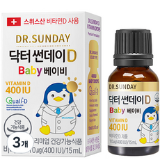 닥터썬데이D 베이비 400IU, 15ml, 3개