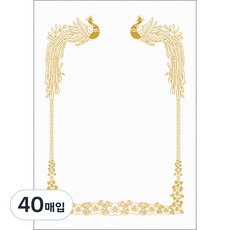 友進產業 燙金邊框獎狀紙 7500 Pr15, 白色, 40個