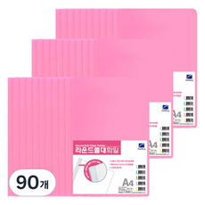 希望文件 素色壓條文件夾, 粉紅色, 90個