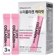 VITALBEAUTIE 超級膠原蛋白 Kerafit 30入, 3個, 51g