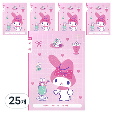 三麗鷗 國小國語筆記本 10格, 25個, 美樂蒂