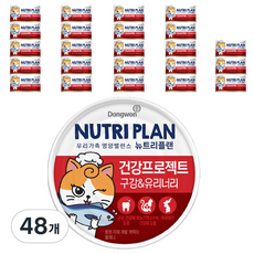 동원뉴트리플랜 고양이 뽀짜툰 건강 프로젝트 간식캔, 참치, 160g, 48개