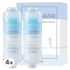 바이아우어 더 안심 비타워터 샤워필터, 4개, 베이비파우더향