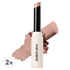 더샘 커버 퍼펙션 스틱 컨실러 2.5g, 누드 베이지, 2개