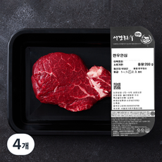 서경한우 암소 안심 1등급 (냉장), 200g, 4개
