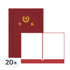 宇進 祝賀結業 立式紙質獎狀夾 350g 21.4 x 30.3cm, 紅色, 20個