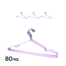 마켓감성 철제 작은옷용 옷걸이 소형, 퍼플, 80개입
