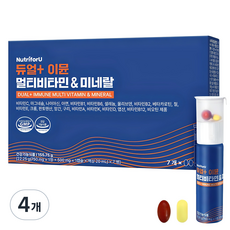 뉴트리포유 듀얼 이뮨 멀티 비타민 미네랄, 7회분, 4개