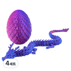 쇼옌 미스터리 드래곤 에그 3D 프린트 용 피규어 세트 레이저 퍼플, 4세트