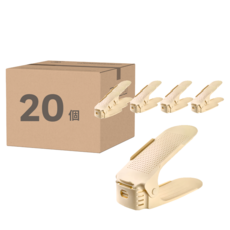 簡易可調節鞋架, 北歐米黃, 20個