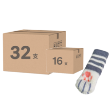 針織椅子腳套 貓咪款 深灰條紋 6g, 32支