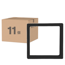 小麥購物 薄膜懸浮首飾收納盒 L2139 大, 黑色, 11個