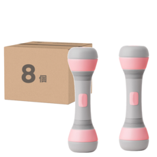 小麥購物 可調式啞鈴 L703 粉色, 8個, 2kg