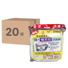 愛潔 方型濾油網補充包, 20個