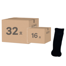 針織椅子腳套 加厚 黑色, 32支