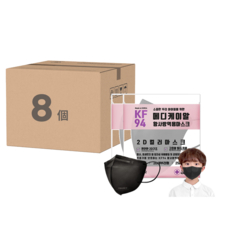 MEDIKR 鳥嘴型口罩KF94 小, 黑色, 25片, 8盒