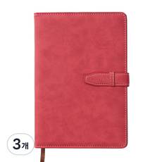 Organiko A5簡約扣環皮革日記本, 紅色, 3個