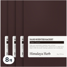 NARD 衣物香氛袋 Clean Cotton, 20g, 8個