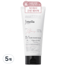 jmella In France免沖洗護髮膜 牧丹花香, 200ml, 5條