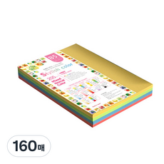 paperculture 時尚季節彩色紙 混合 223 SN-Vivid Tone 205g, B5, 160張