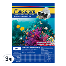 Fullcolors 全彩 相紙 150g, A4, 3個