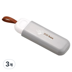 Gold Pang 迷你3格便攜式藥盒 灰色, 3個
