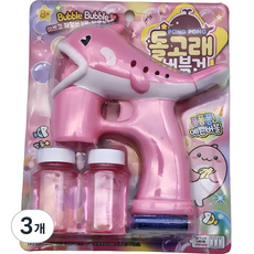 퐁퐁 돌고래 버블건, 핑크, 3개