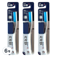 牙醫博士 彩色刷毛圓筒牙刷 藍色, 1入, 6個