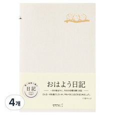 미도리 MD 아침 일기장, 아이보리, 4개