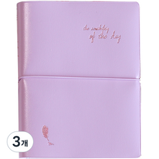 Iciel design of the day 空白小計劃本, 薰衣草紫, 3個