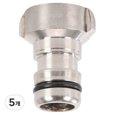 앙플랜트 304 스테인리스 세탁기 커플링, 5개