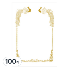 우현 금박 상장용지 16번 180g, 백색, 100개