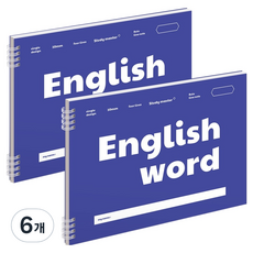 MUNID Joy 國小生橫式英文單字本, 6個, 藍色