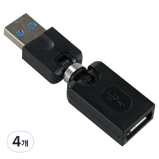 컴스 USB 3.0 연장 젠더 MF 회전형 360도 180도 꺾임, IH767, 4개