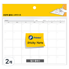 프린텍 플래너 월간 스티키노트 PL204M, 2개, 20매