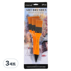 MaDaKkuMi 斜角刷具3件組, 18 x 3 cm, 19 x 3.9 cm, 20 x 4.6 cm, 3套