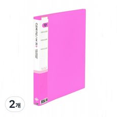 희망사무포인트 클리어화일 20매입, 분홍, 2개