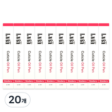엘비아 큐티클 오일펜 딸기, 3ml, 20개