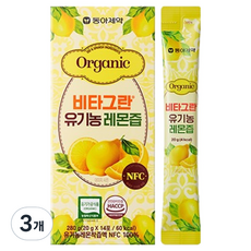비타그란 유기농 레몬즙, 20g, 42개