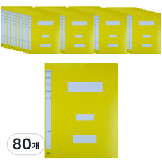 마이다스 대용량 정보화일 지네발 A4, 80개, 노랑색