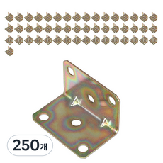 MONESPACE 20號合金角鐵, 250個