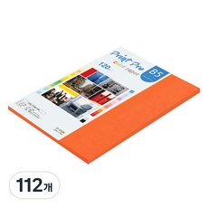 종이문화 프린트프로 얇은 칼라복사지 No 28 로얄오렌지 120g, B5, 112개