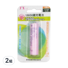 TX特林 全新安全認證18650鋰充電池 2600mAh Set 4入, 2組