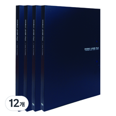 합지더블레버화일 상철 좌철 A4, 군청색, 12개