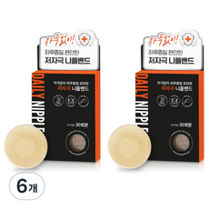 그라펜 데일리 니플밴드 60p, 6개