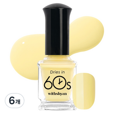 위드샨 60초 매니큐어, M170버터크림, 9ml, 6개