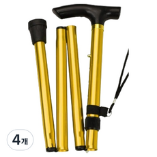 아카코 접히고 길이조절이 가능한 휴대용 지팡이, 골드, 4개