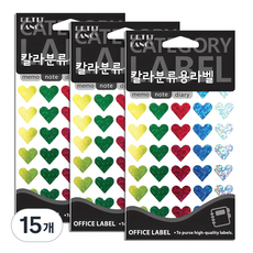 쁘띠팬시 칼라분류용 홀로그램 하트 견출지 라벨스티커 20-HR343A, 7개입, 15개
