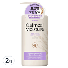 오가니스트 온더바디 오트밀 모이스처 스킨 릴리프 바디로션 화이트 머스크향, 680ml, 2개