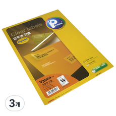 Printec 半透明標籤紙 V3920-10, 14格, 30個